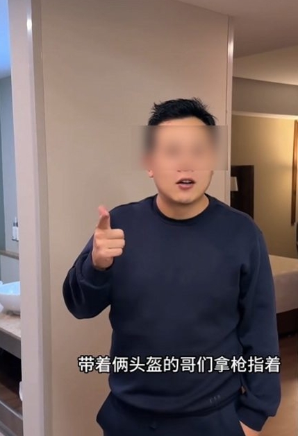 枪顶脑门、警察索贿:中国球迷墨西哥看世界杯首日遇劫 枪顶脑门、警察索贿:中国球迷墨西哥看世界杯首日遇劫