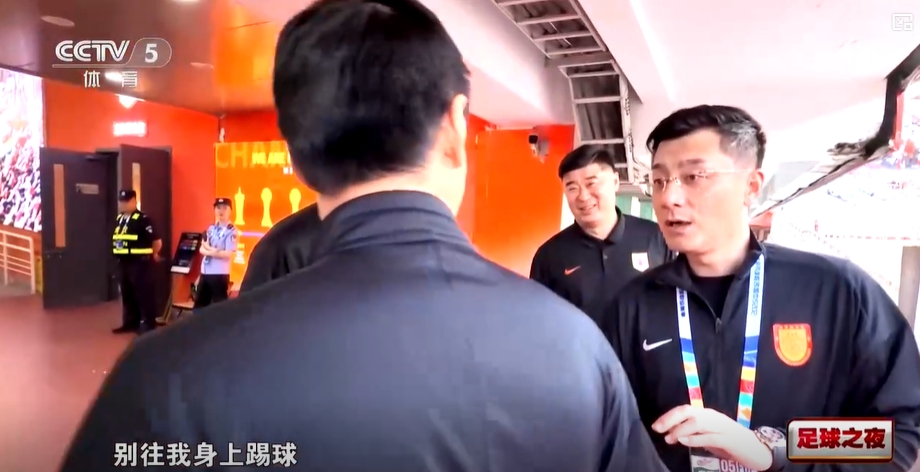 马宁赛前叮嘱泰山队：别往我身上踢球，赛后指导王大雷练身体