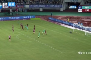 吴鸿晨开场闪击叶兴楠破门 南平2-0送三明五连败