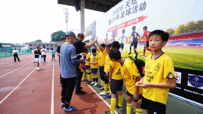 天坛杯青少年足球交流:四队混战无排名,国安梯队体验成亮点 天坛杯青少年足球交流:四队混战无排名,国安梯队体验成亮点