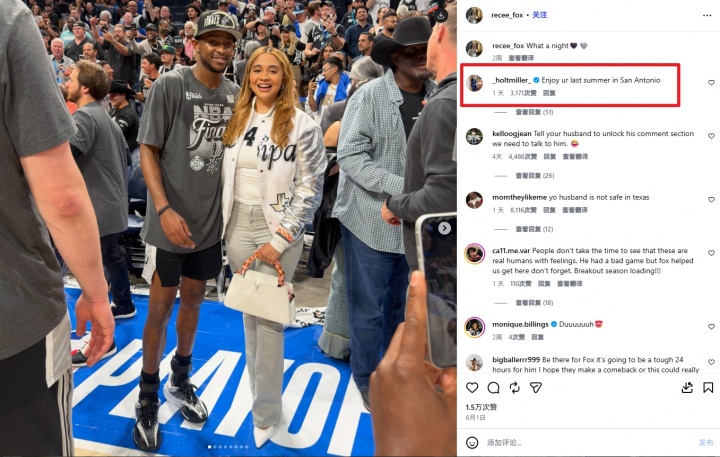 辟谣:马刺“老板儿子”评论系路人玩梗,霍尔特家族无男性继承人 辟谣:马刺“老板儿子”评论系路人玩梗,霍尔特家族无男性继承人