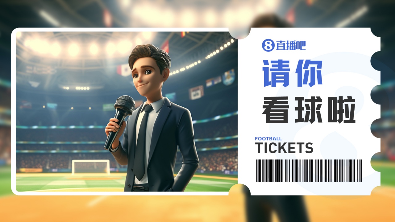 足协杯第4轮：上海泽天主场迎战成都蓉城，6月20日源深开球