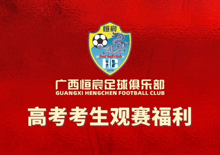 加纳对阵巴拿马视频回放完整版中文