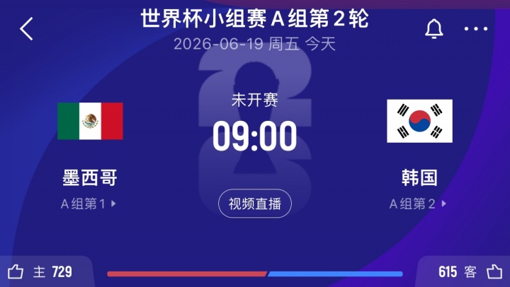 瑞士4-1十人波黑暂居榜首 曼赞比替补双响 内马尔确认缺席次轮 瑞士4-1十人波黑暂居榜首 曼赞比替补双响 内马尔确认缺席次轮