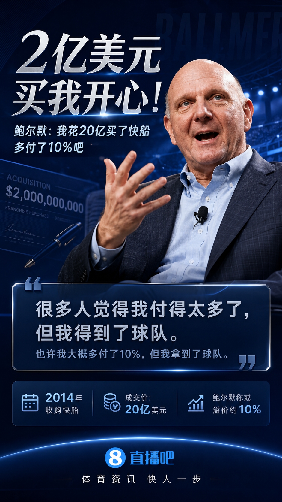 世界杯日本vs荷兰比赛时间