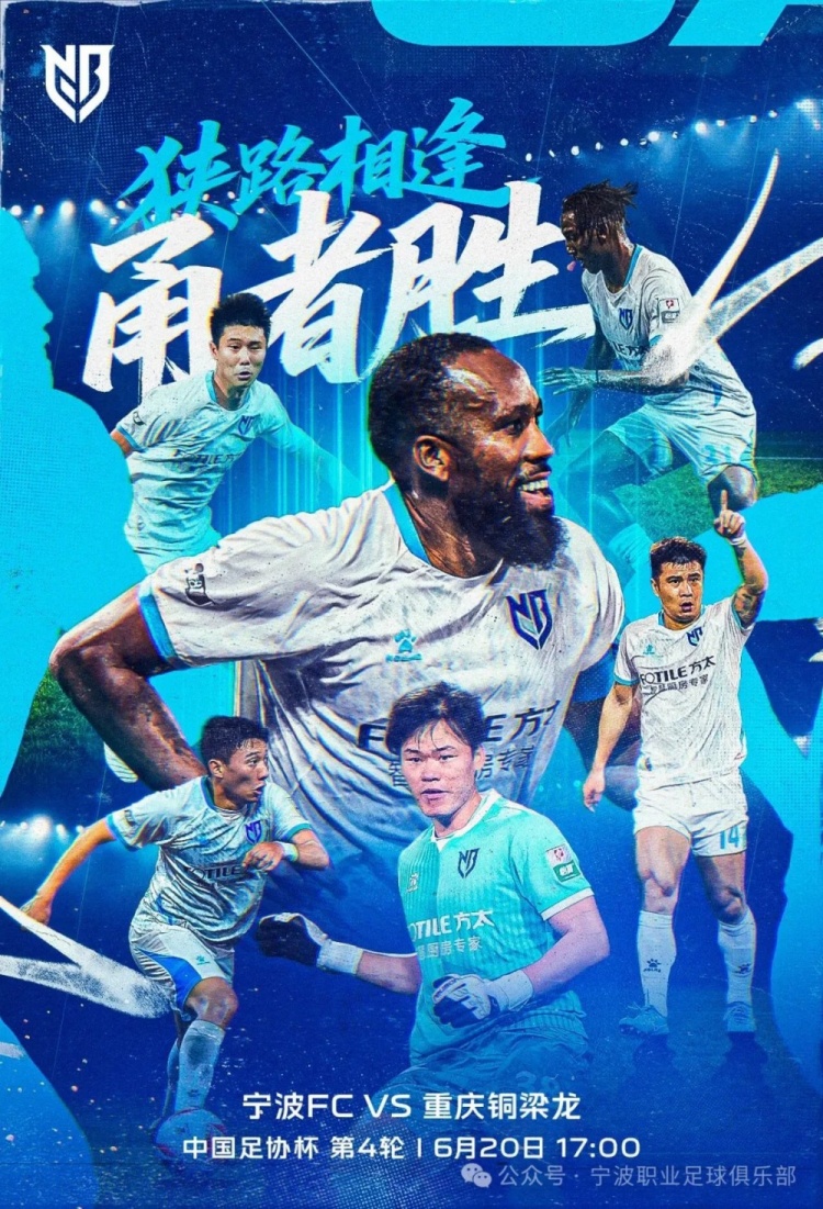 伊拉克对阵挪威比分预测最新结果