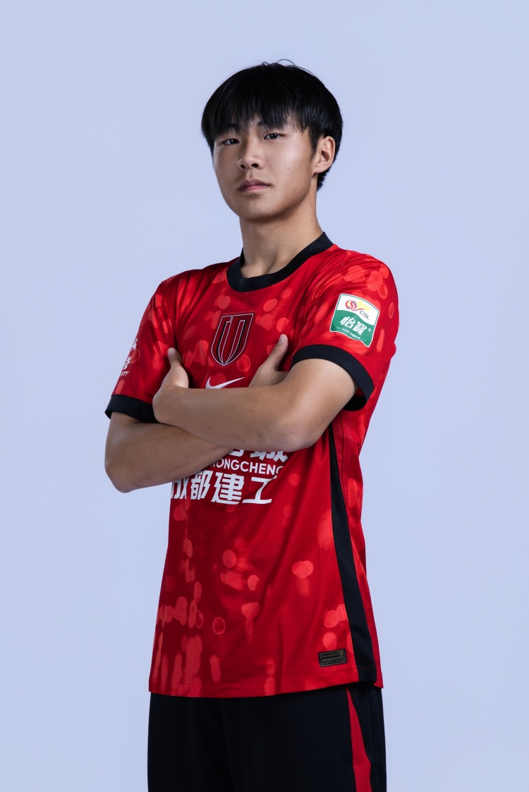 17岁U17国脚帅惟浩正式注册成都蓉城一线队 自由转会解决青训纠纷