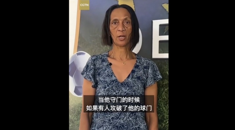 佛得角门将母亲:沃齐尼亚光脚踢球长大,守门丢球会哭着回家