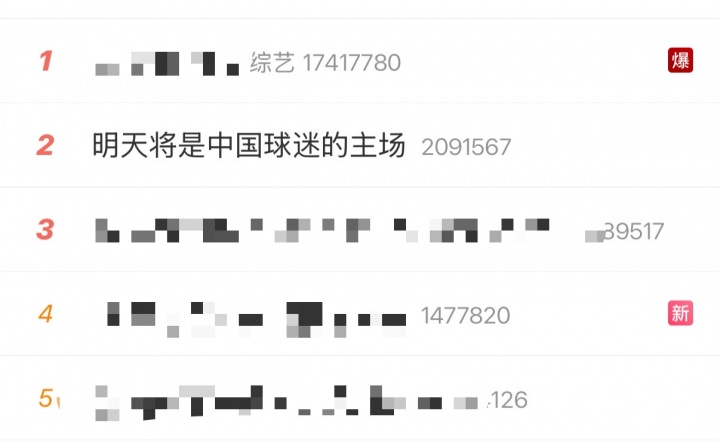 马宁首哨世界杯 中国裁判组执裁库拉索vs厄瓜多尔