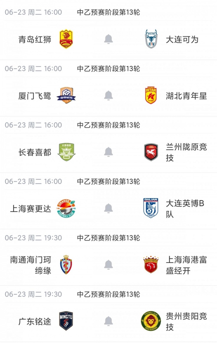 泰山B队1-0破泰安天贶,赛季双杀终结五轮不胜 泰山B队1-0破泰安天贶,赛季双杀终结五轮不胜