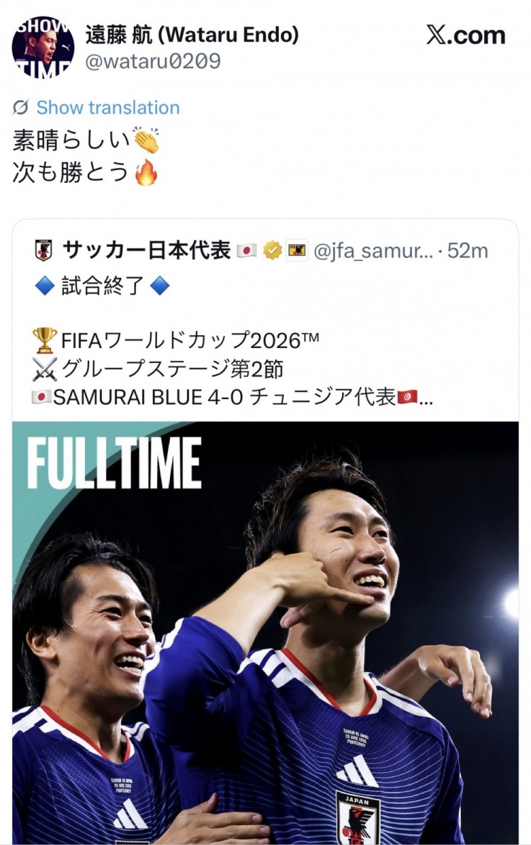 远藤航社媒贺日本大胜：下场也要赢 因伤无缘世界杯已退役