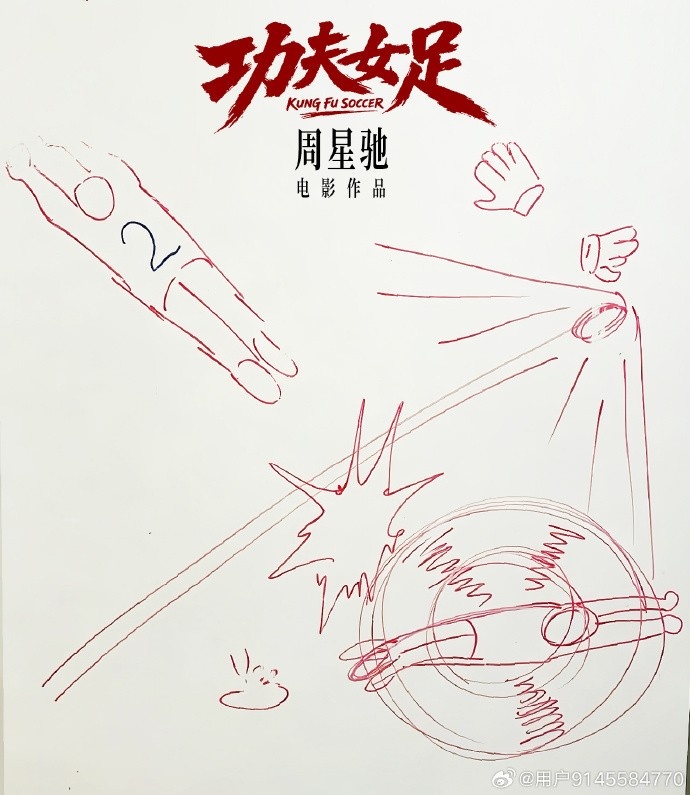 周星驰《功夫女足》7月定档 迪丽热巴领衔主演
