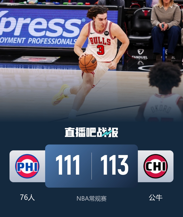 29分！总决赛历史天花板 尼克斯铸就80年罕见神迹