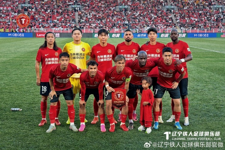 泰山客场5-1大胜铁人，邦本宜裕世界波难救主