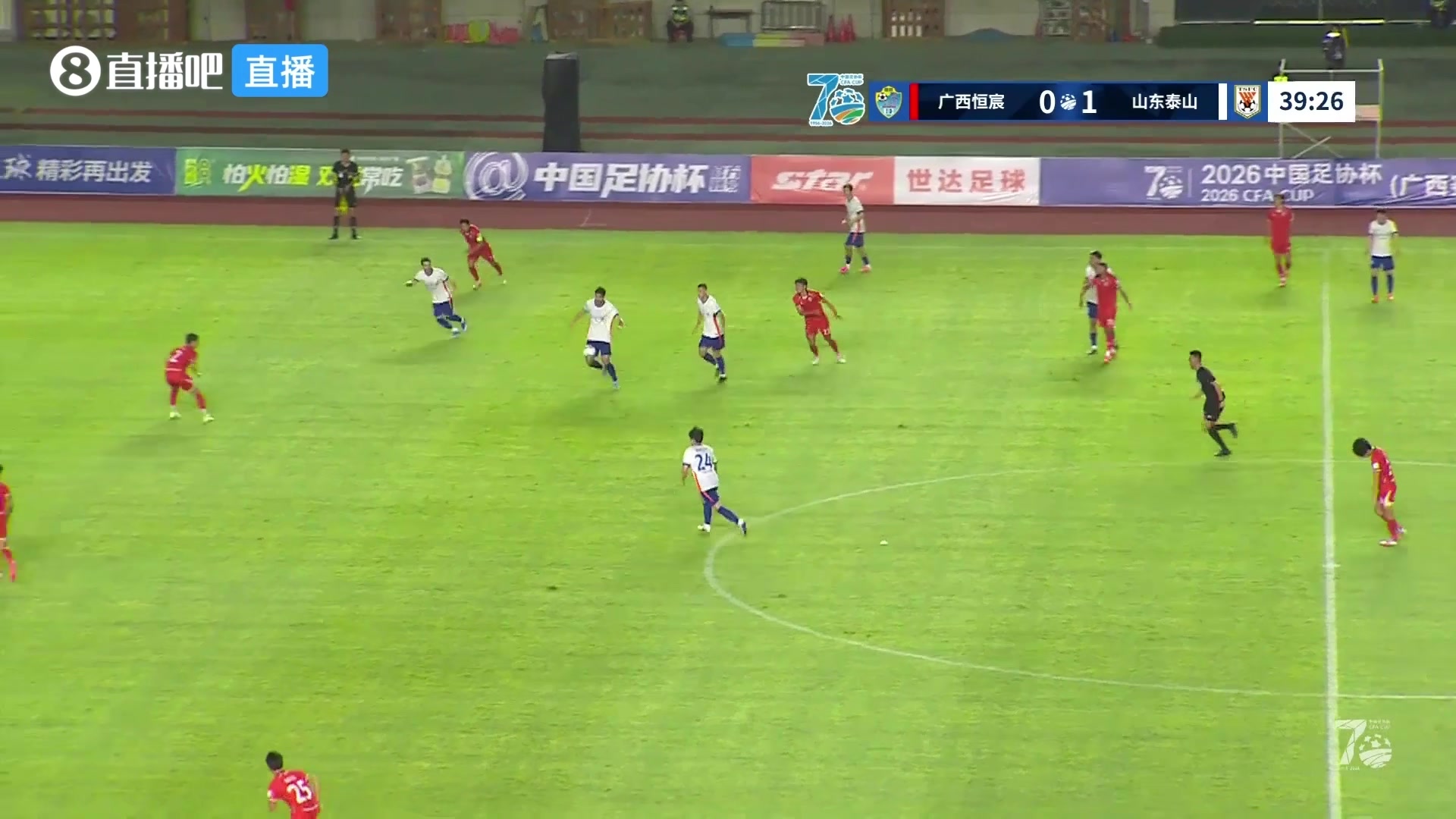 泰山2-0领先广西恒宸！泽卡独闯龙潭破门再下一城