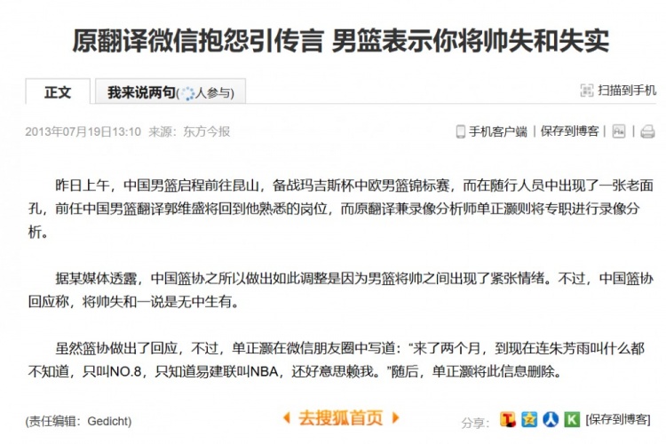 13年前耻辱一战:谁该为昆西-戴维斯12中12负责? 13年前耻辱一战:谁该为昆西-戴维斯12中12负责?