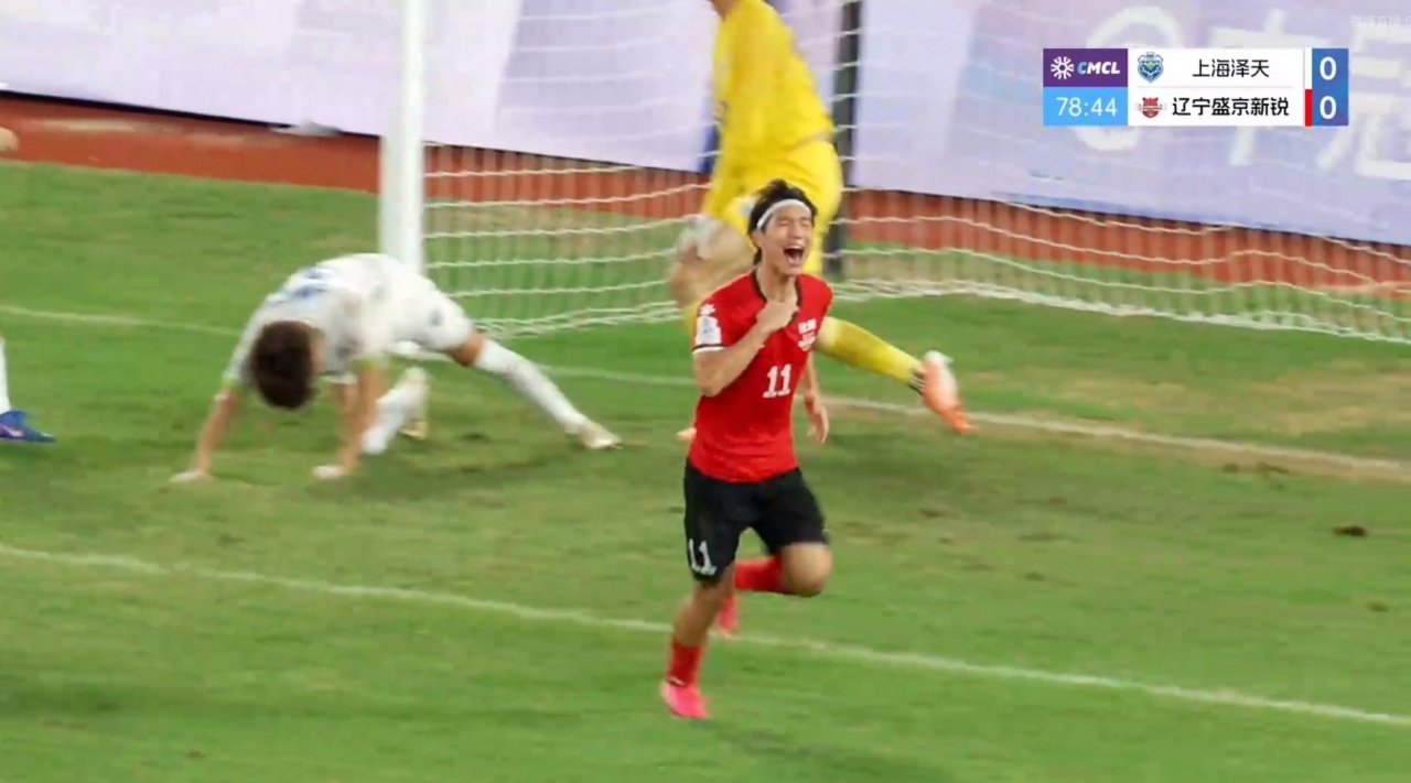 马俊杰78分钟绝杀，辽宁盛京新锐客场1-0力克上海泽天，总比分2-1晋级中冠总决赛