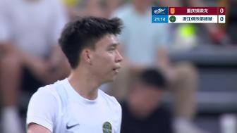 王钰栋单刀争议破门 迪马塔绝平 重庆1-1浙江三轮不胜 王钰栋单刀争议破门 迪马塔绝平 重庆1-1浙江三轮不胜