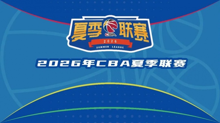 库亚巴对阵戈亚尼恩斯竞技直播