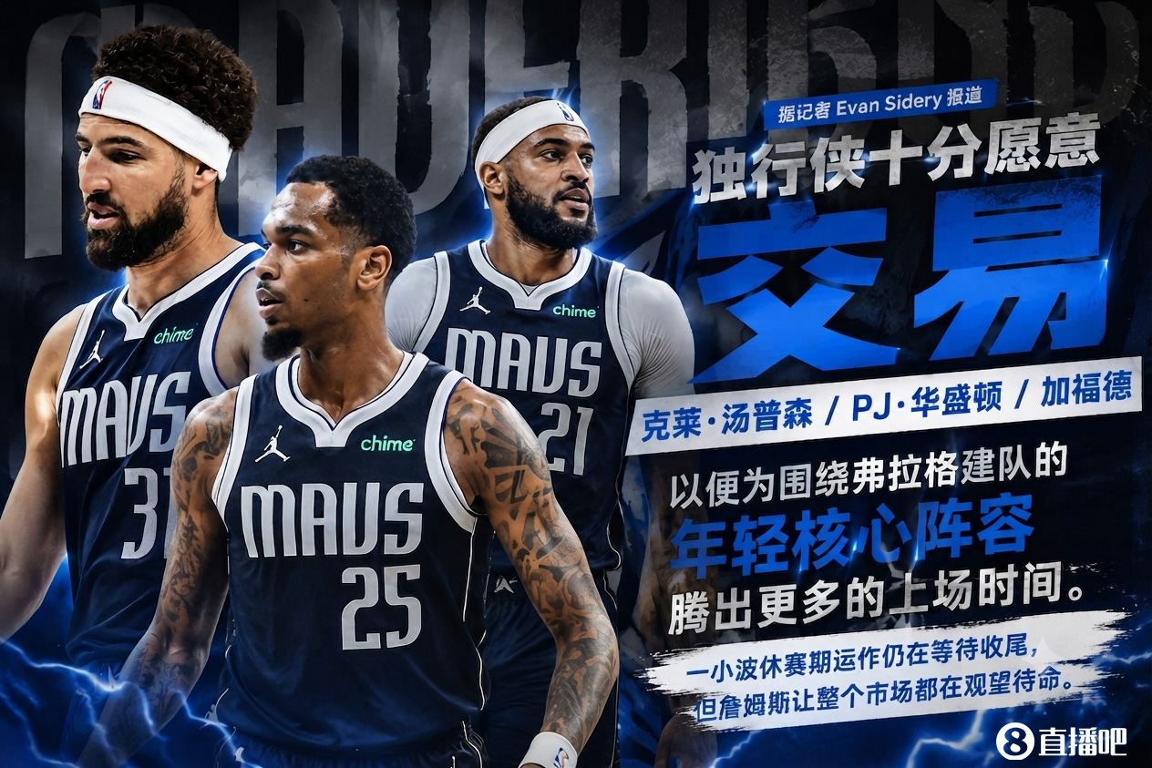全南天龙vs庆南fc录像在哪看