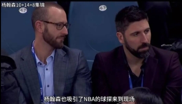 开拓者管理层再失重臣：助总奥利瓦离职，曾因违规接触杨瀚森被罚