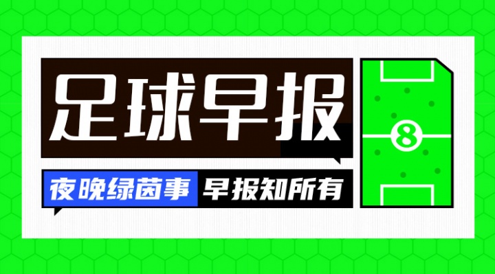世界杯商业计划告吹 国际足联撤销股份出售方案