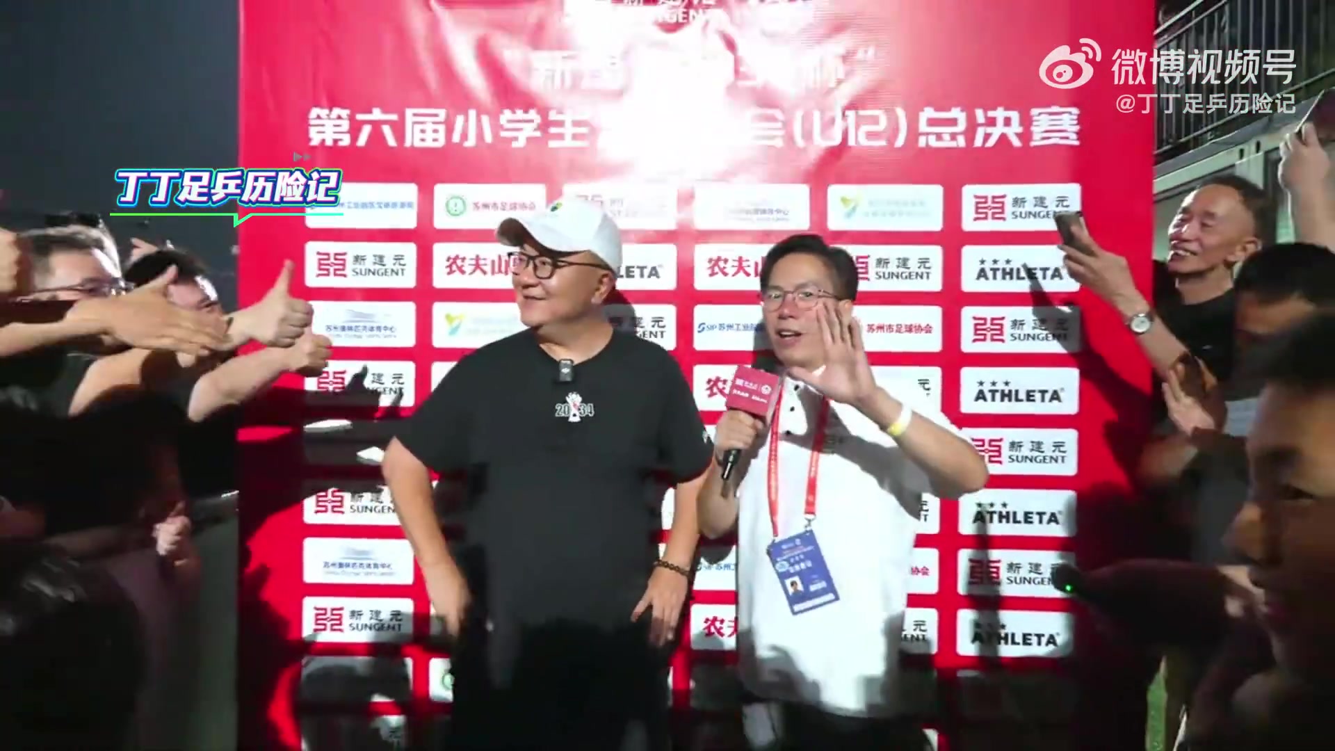 足球小将红队0-2无缘2034杯决赛 董路：10月率14队赴韩