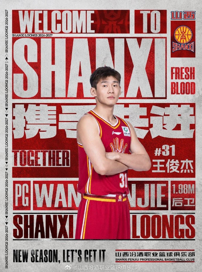 法尔肯堡FF对阵北欧联在线直播