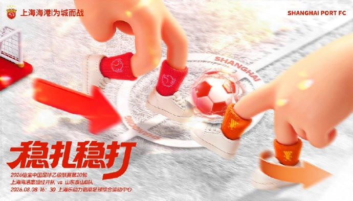 吉马良斯VS阿罗卡直播