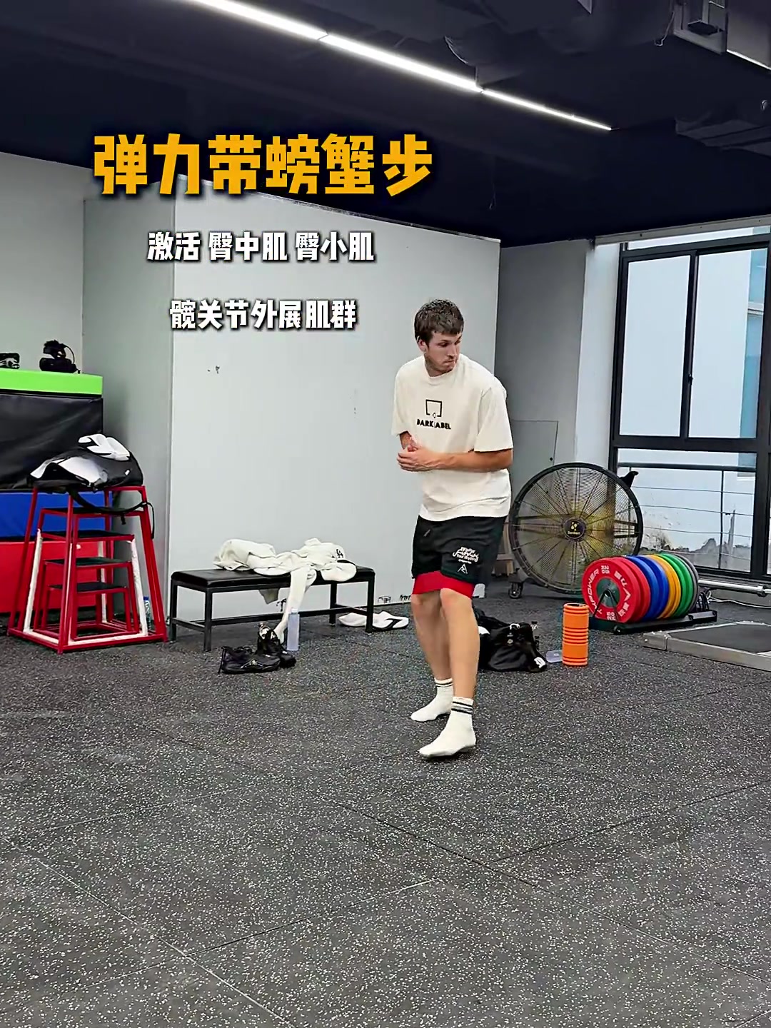 中国行期间加练体能 里夫斯训练视频曝光
