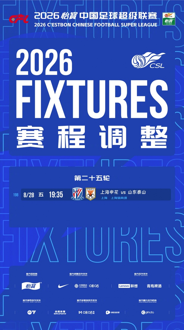 罗德里抵巴萨称梦想 费尔明让16号 罗德里抵巴萨称梦想 费尔明让16号