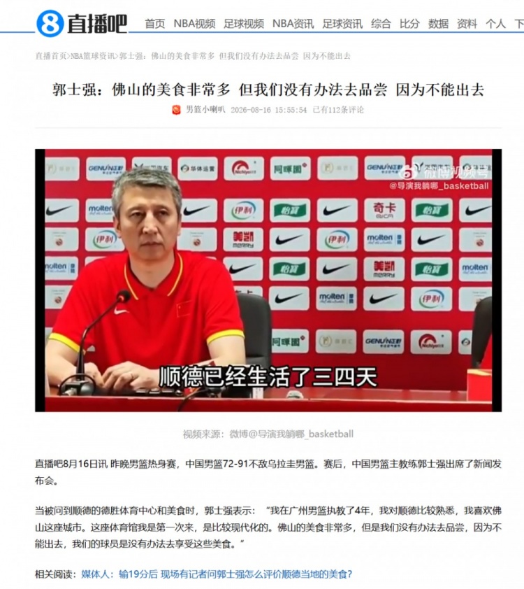 中国男篮三场热身赛球员评分 赵继伟3分焦泊乔赵嘉义7.5分 中国男篮三场热身赛球员评分 赵继伟3分焦泊乔赵嘉义7.5分