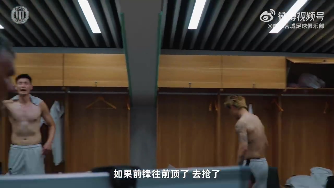 费利佩双响拜合拉木绝杀 成都蓉城客场3-2逆转浙江绿城