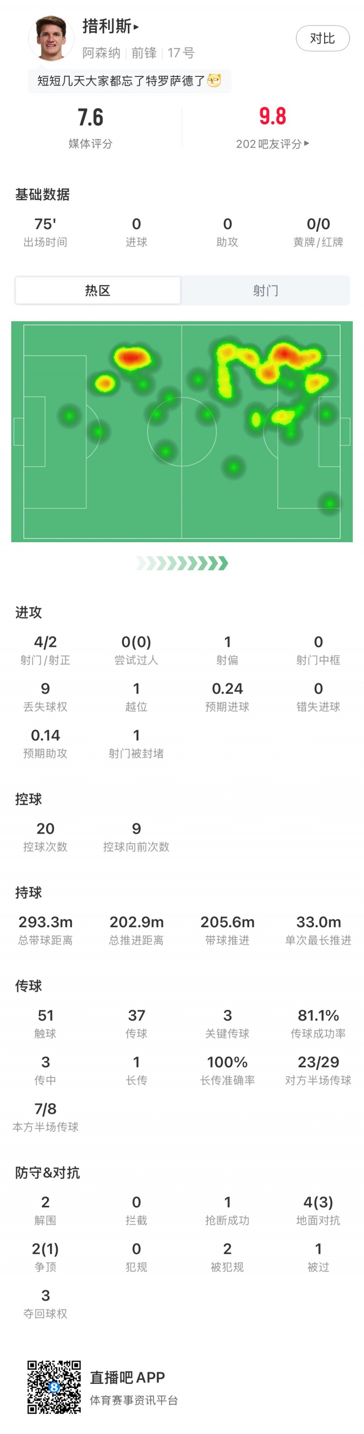草蜢VS锡永免费观看