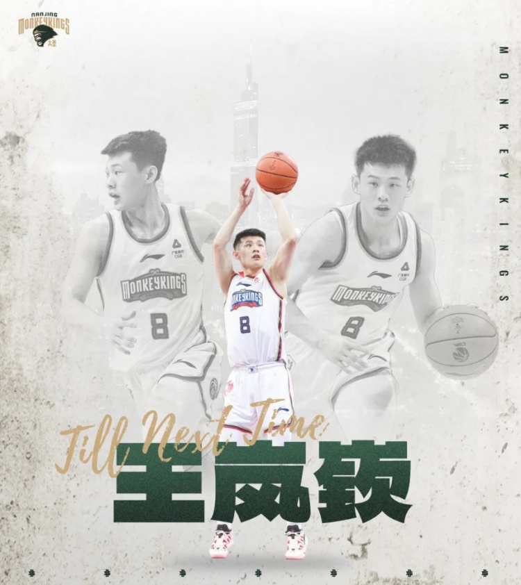 媒体人:三方交易载历史 如今王岚嵚祝铭震去山东 郭艾伦离开广州 媒体人:三方交易载历史 如今王岚嵚祝铭震去山东 郭艾伦离开广州