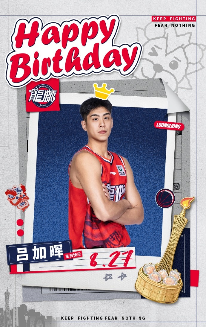 祝吕加晖22岁生日快乐!愿你新的一岁“加”倍发“晖”🎂