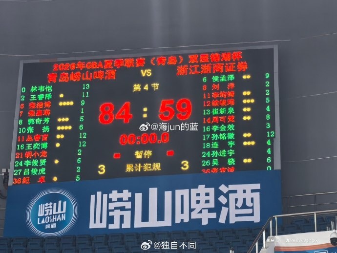 瓦伦西亚对阵皇家贝蒂斯回放在线观看