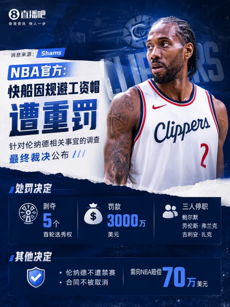 华雷斯FCVS帕丘卡在线直播