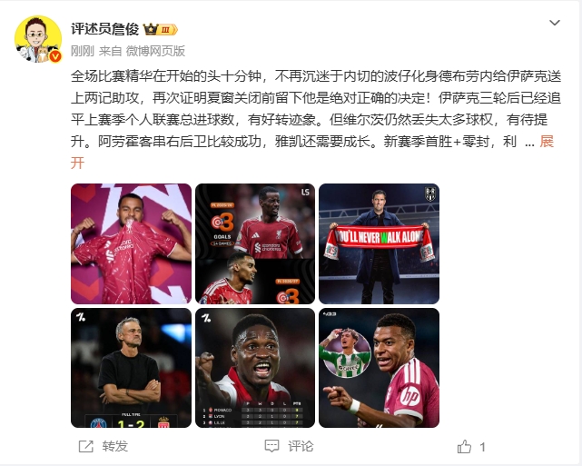 巴塞尔对阵锡永直播在线观看