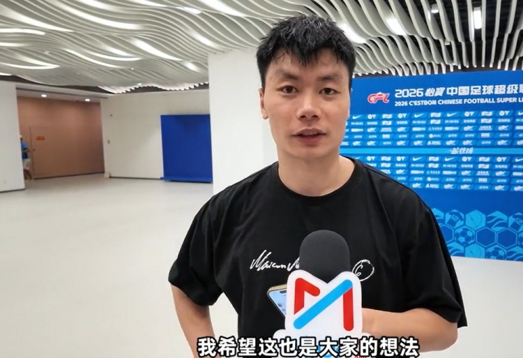 维冈竞技对阵斯托克波特郡集锦