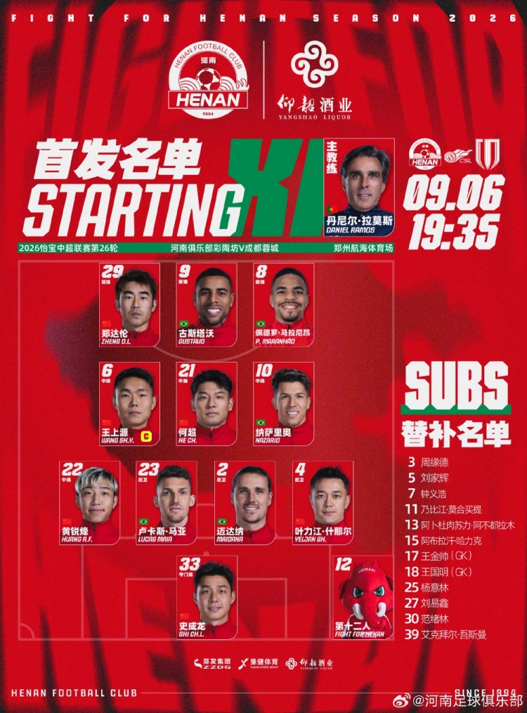 奥维耶多VS布尔戈斯在线直播