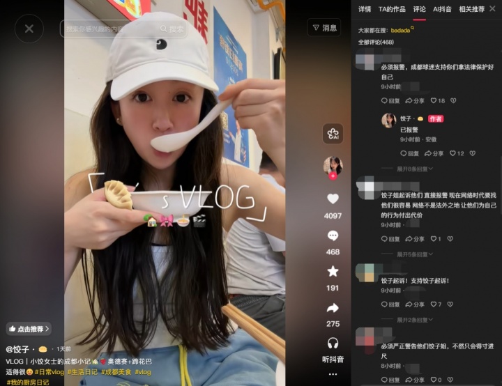 维尔图斯恩特拉对阵维琴察维图斯哪里看